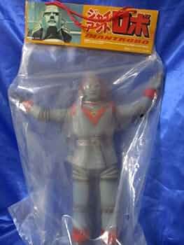 新品 SEGA セガ ジャイアントロボ ビッグサイズ ソフビ フィギュア Amazon.co.jp: ジャイアントロボ ソフビ セガ 東映 全長34cm